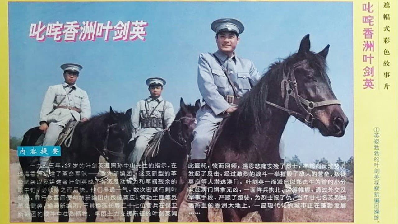 Haitong Mao