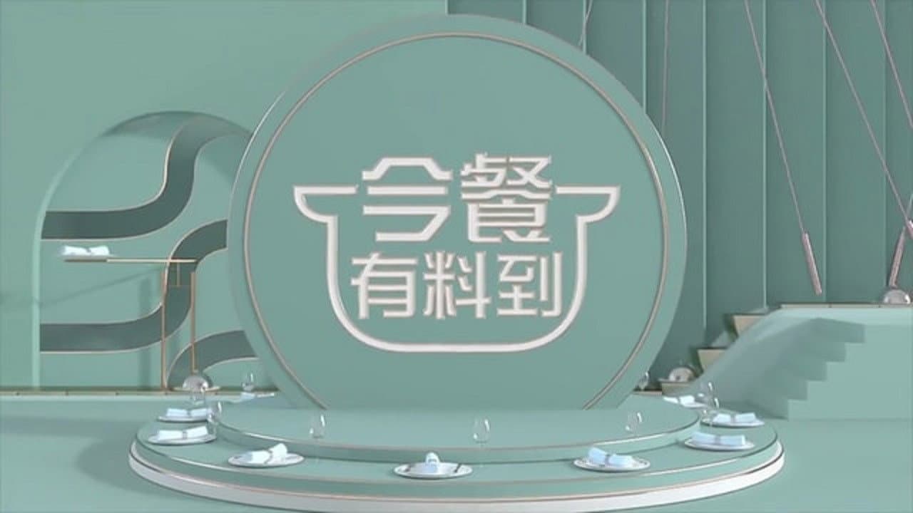 鄭伊琪