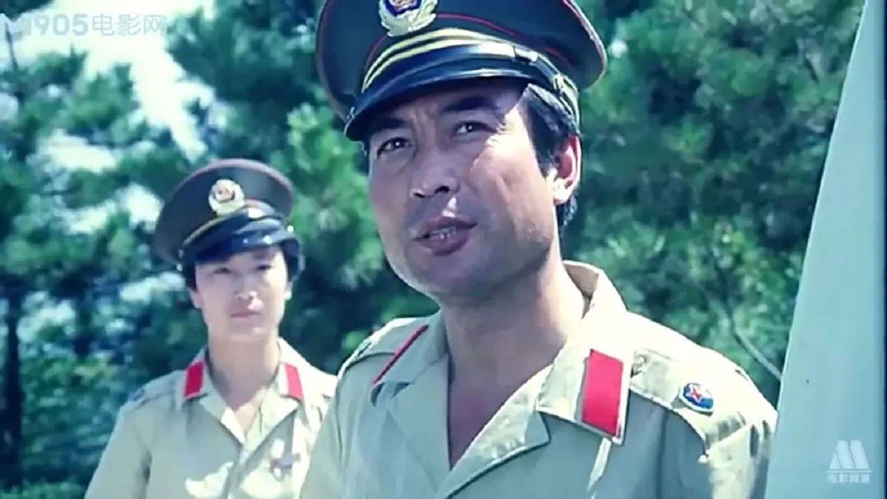Qu Xueyan