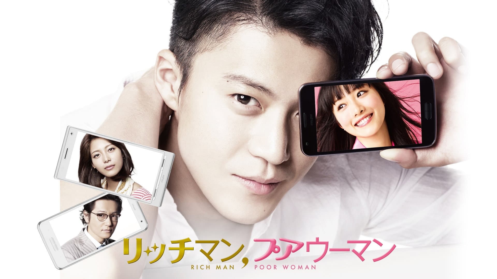 Aiku Maikawa