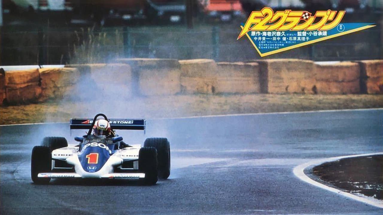Isshiki Ayako