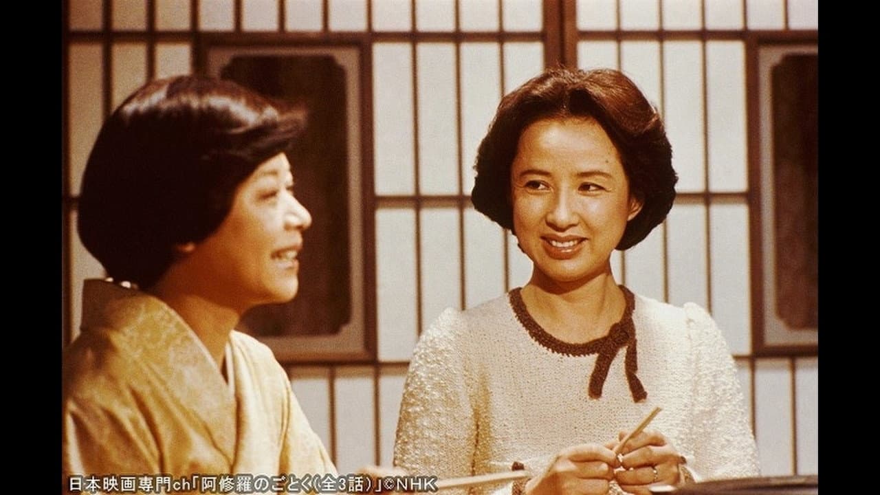 Oji Michio