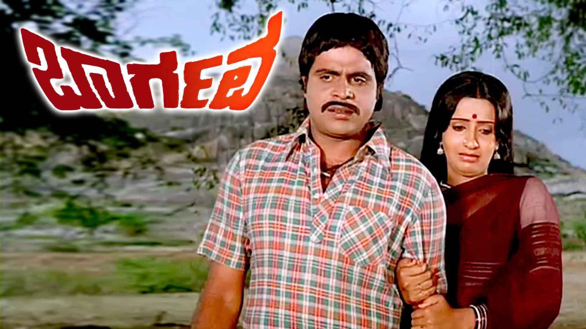 Mooru Janma
