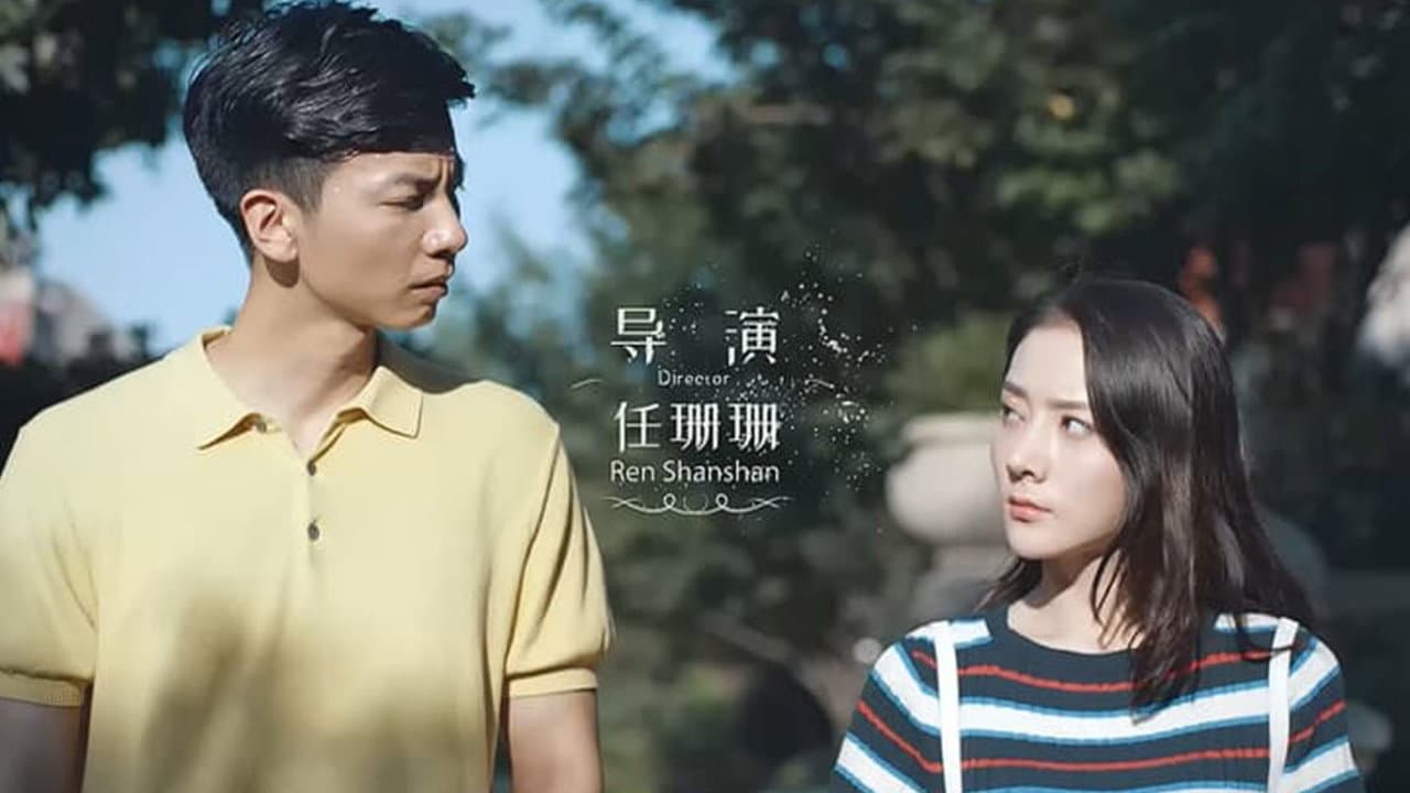 Ji Muchuan
