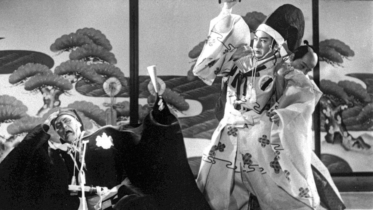 Yūko Misono