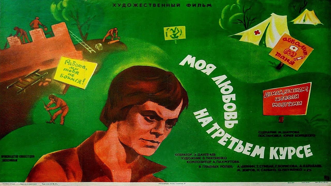 Viktor Konoshenkov