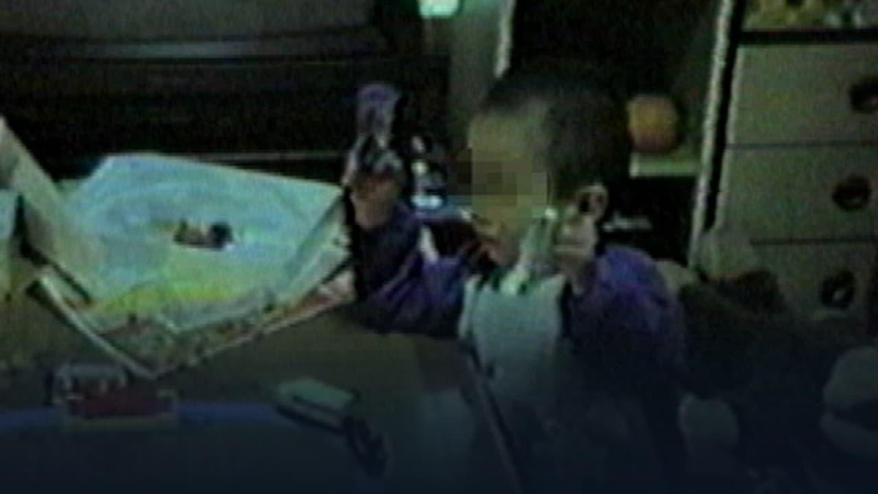 Sealed Video 4: Inugami's Magic