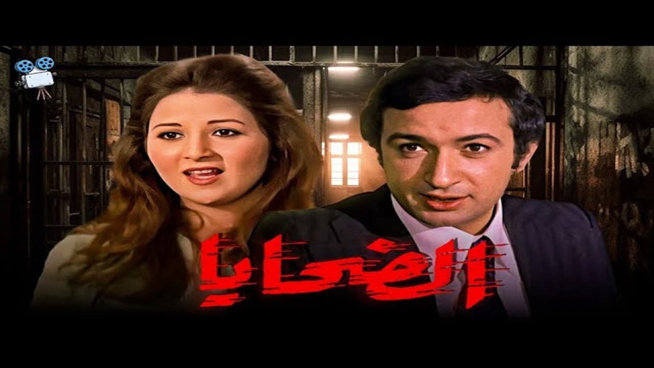 Elsayed Monir