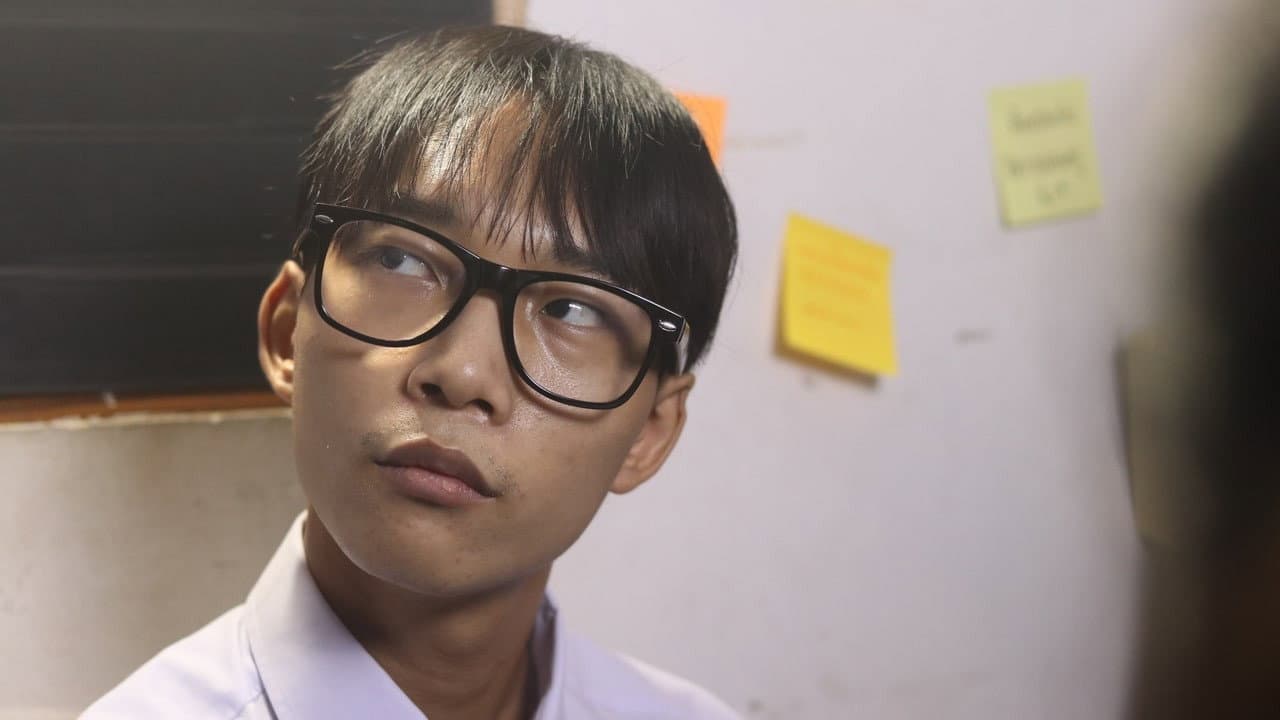 Phumphat Nampinij