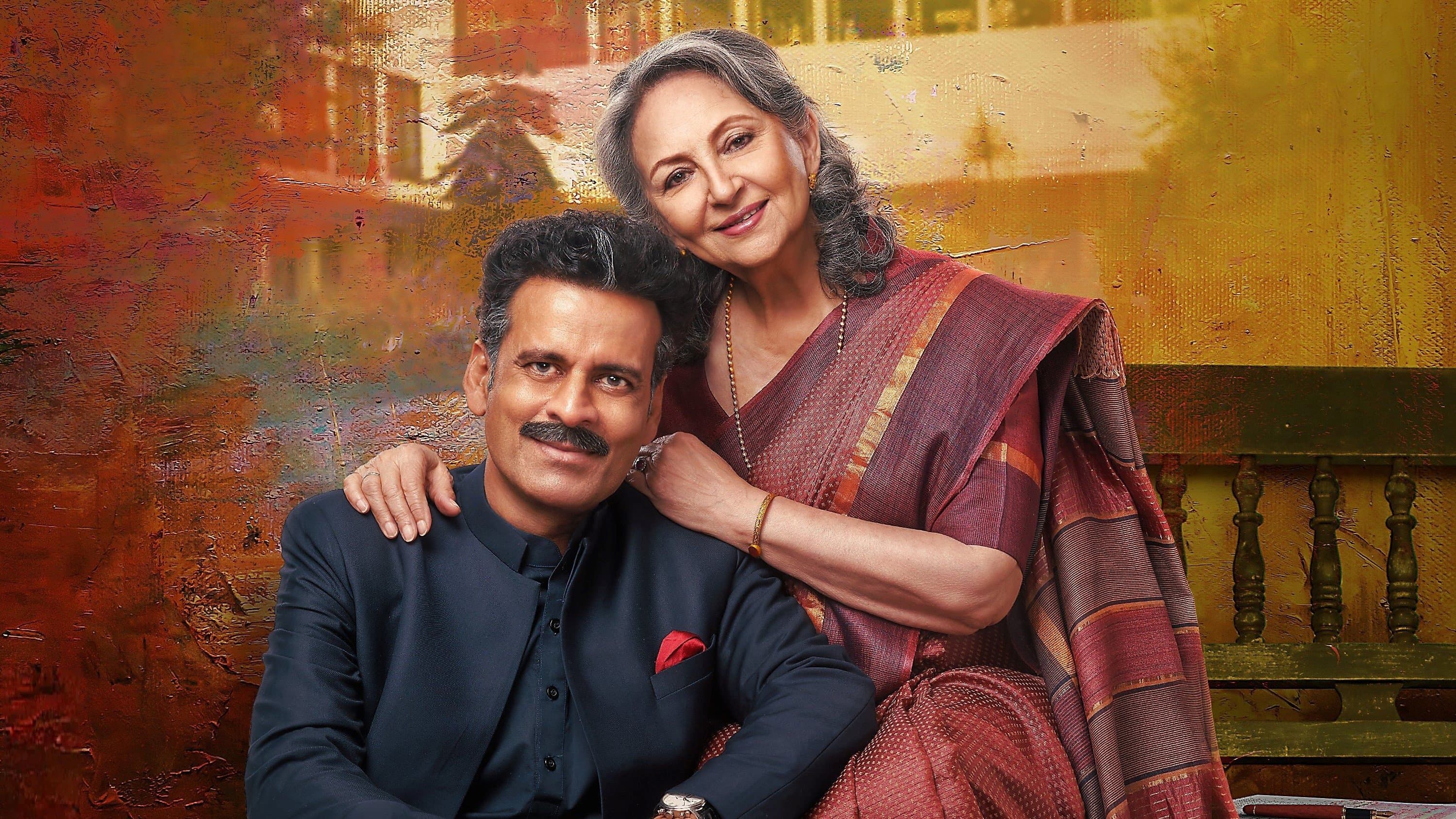 Santhy Balachandran