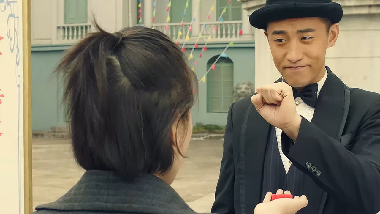 Zhan Mu