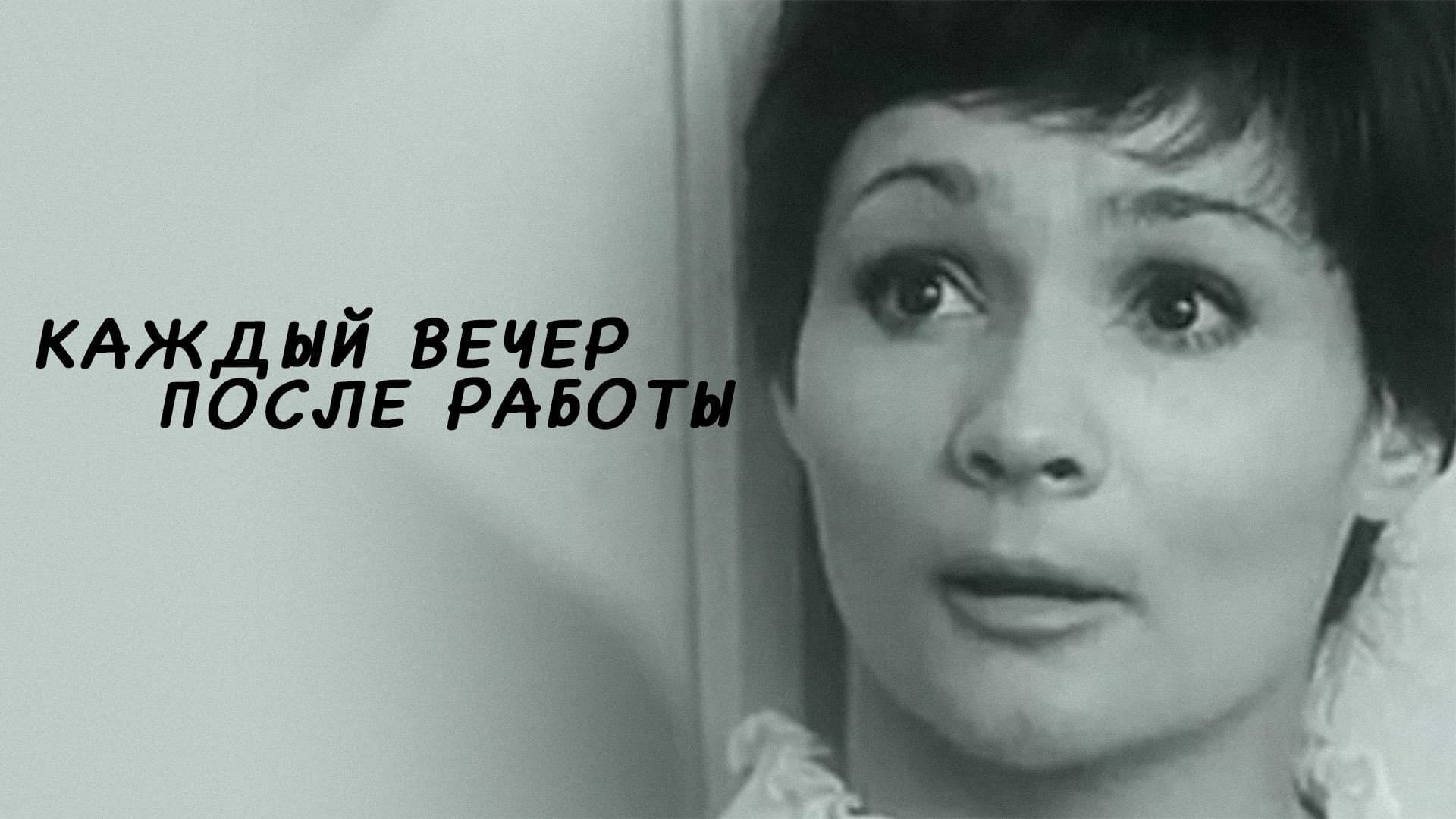 Ivan Symonenko