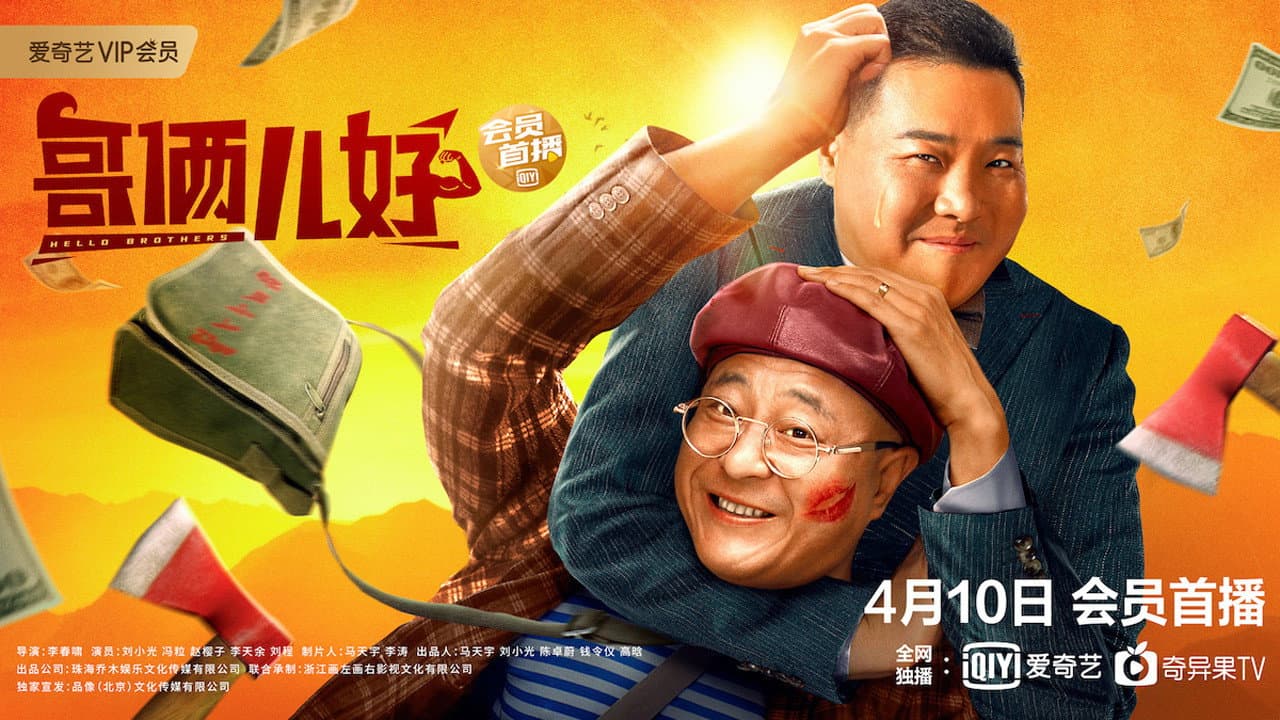 Liu Cheng