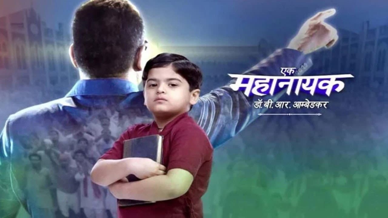 Aayudh Bhanushali