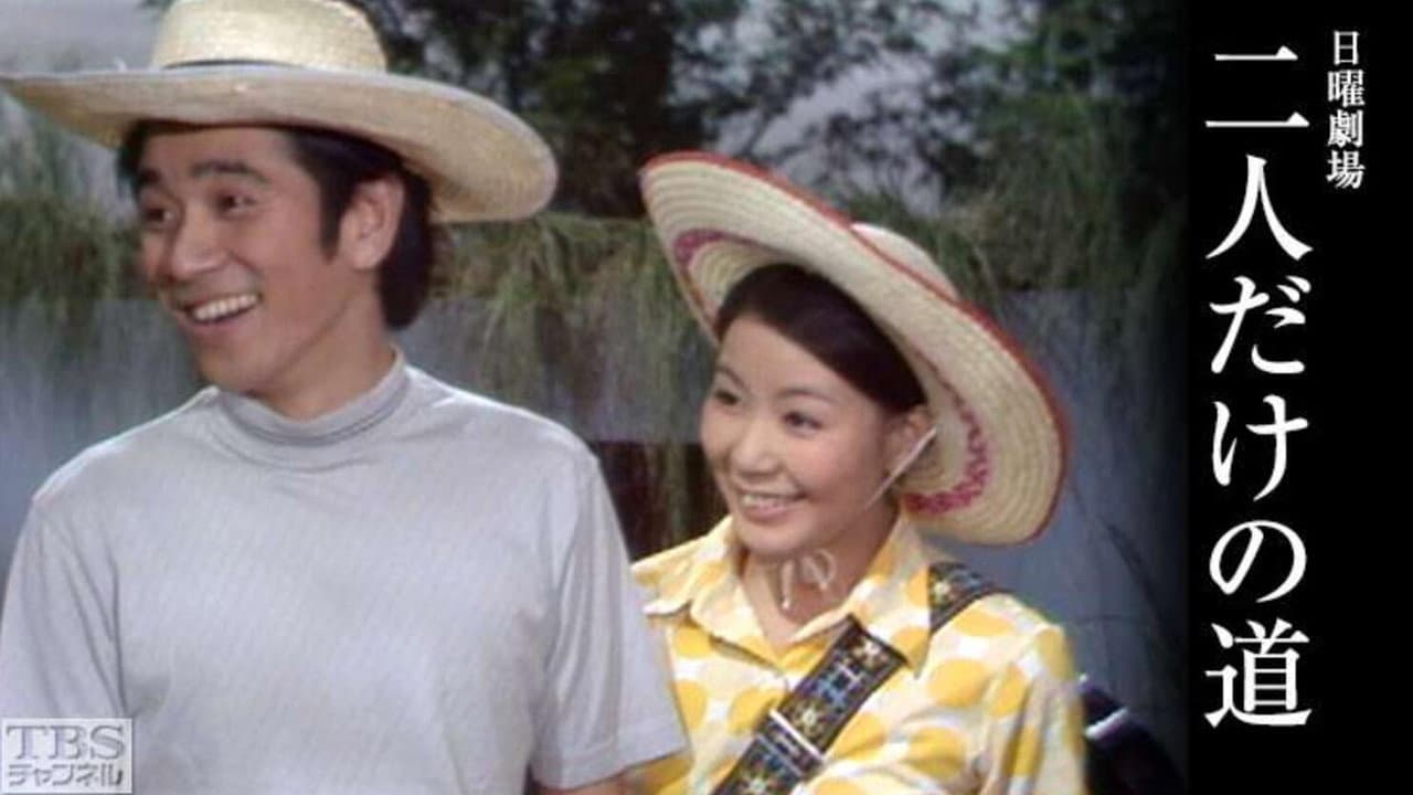 Masao Kanda