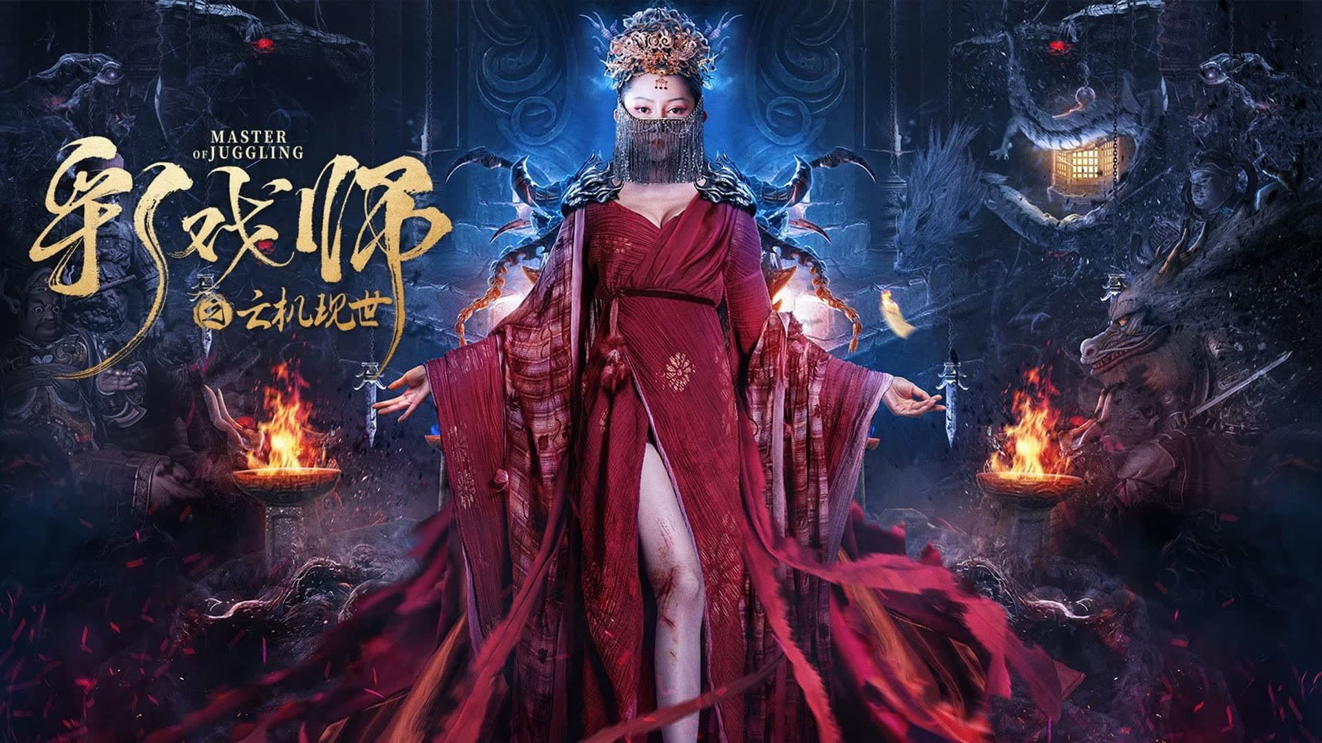 Fan Jinwei
