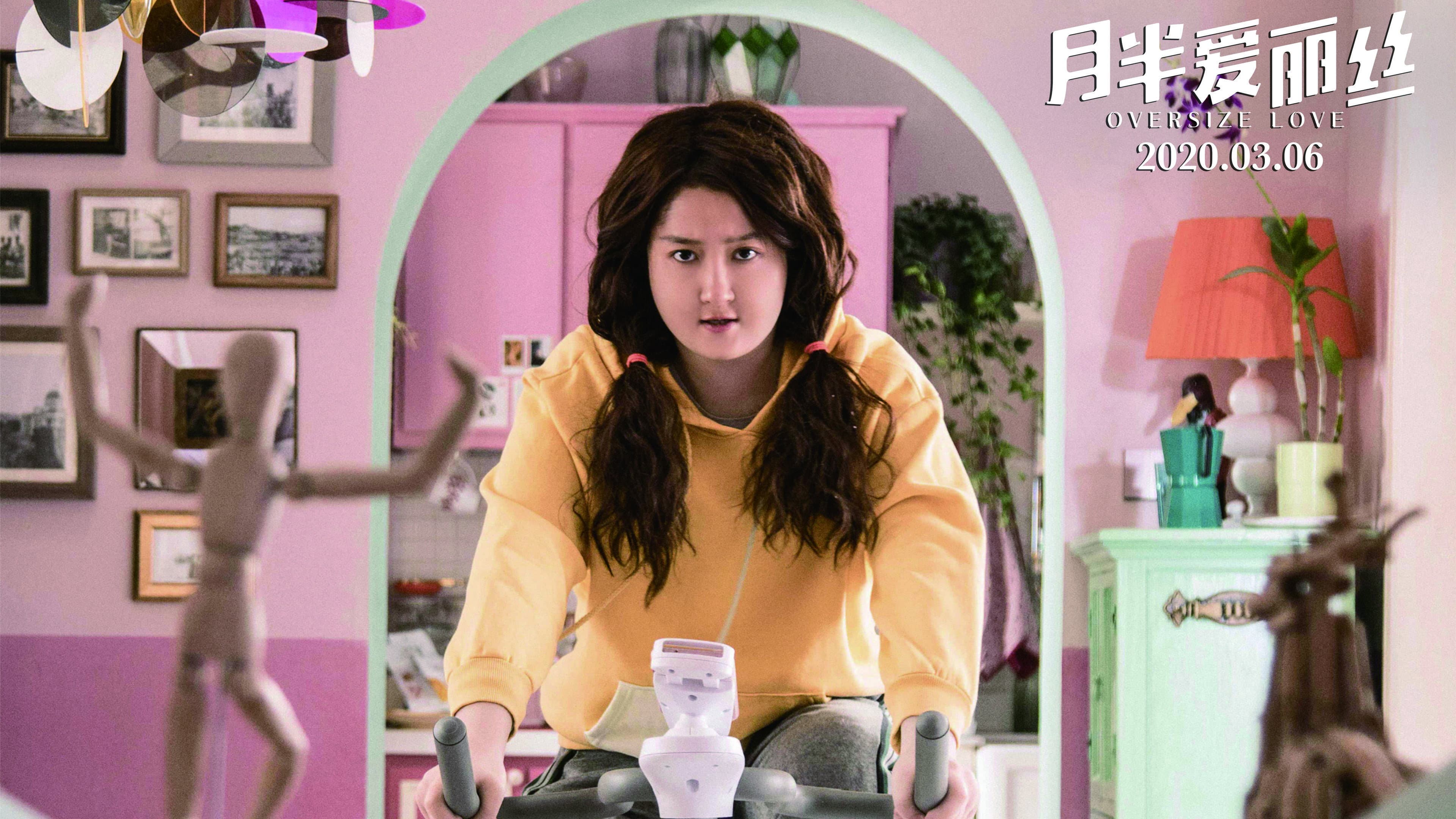 Jia Ze