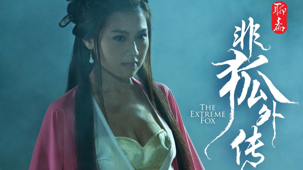Yin Hailong