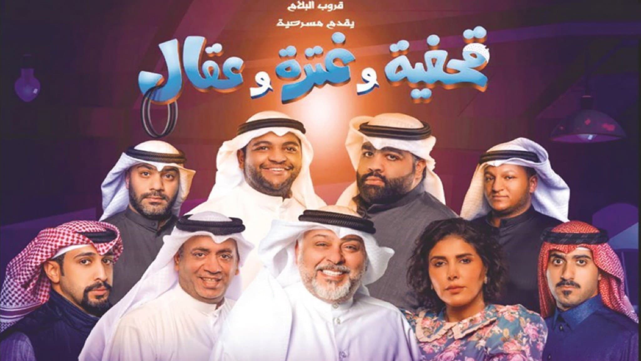 Khaled Alsajari