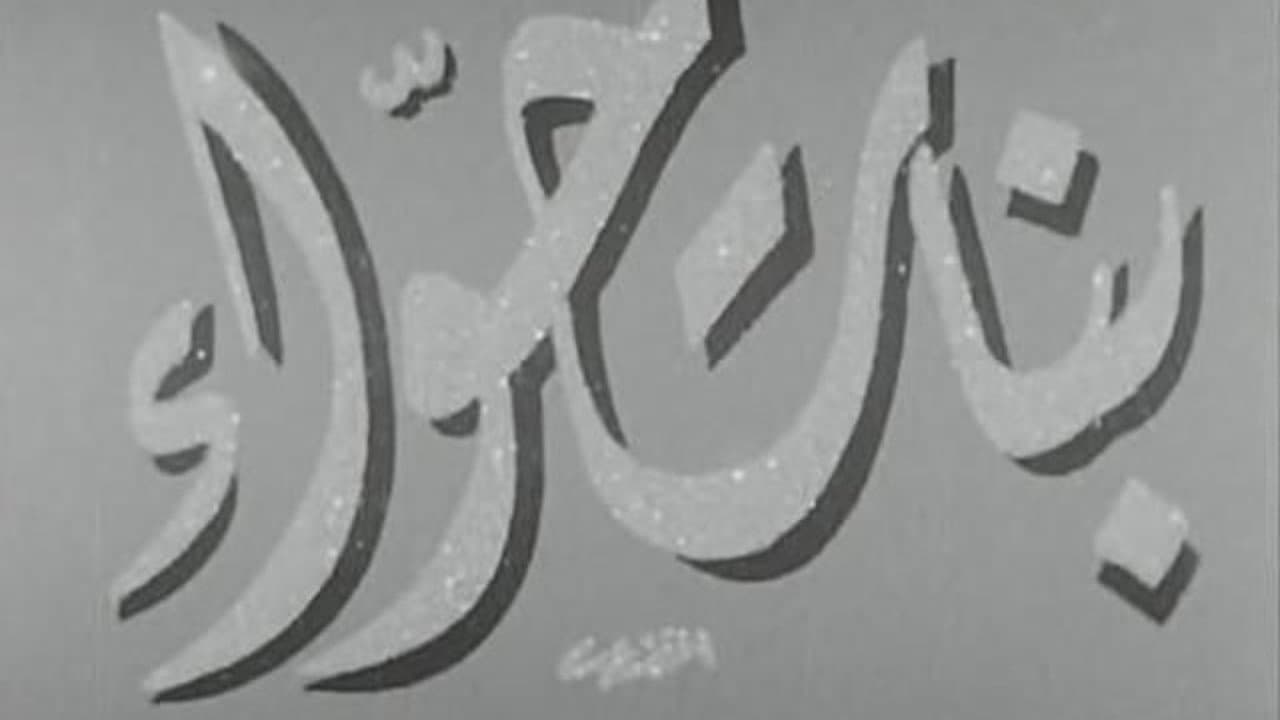 Shaladimo