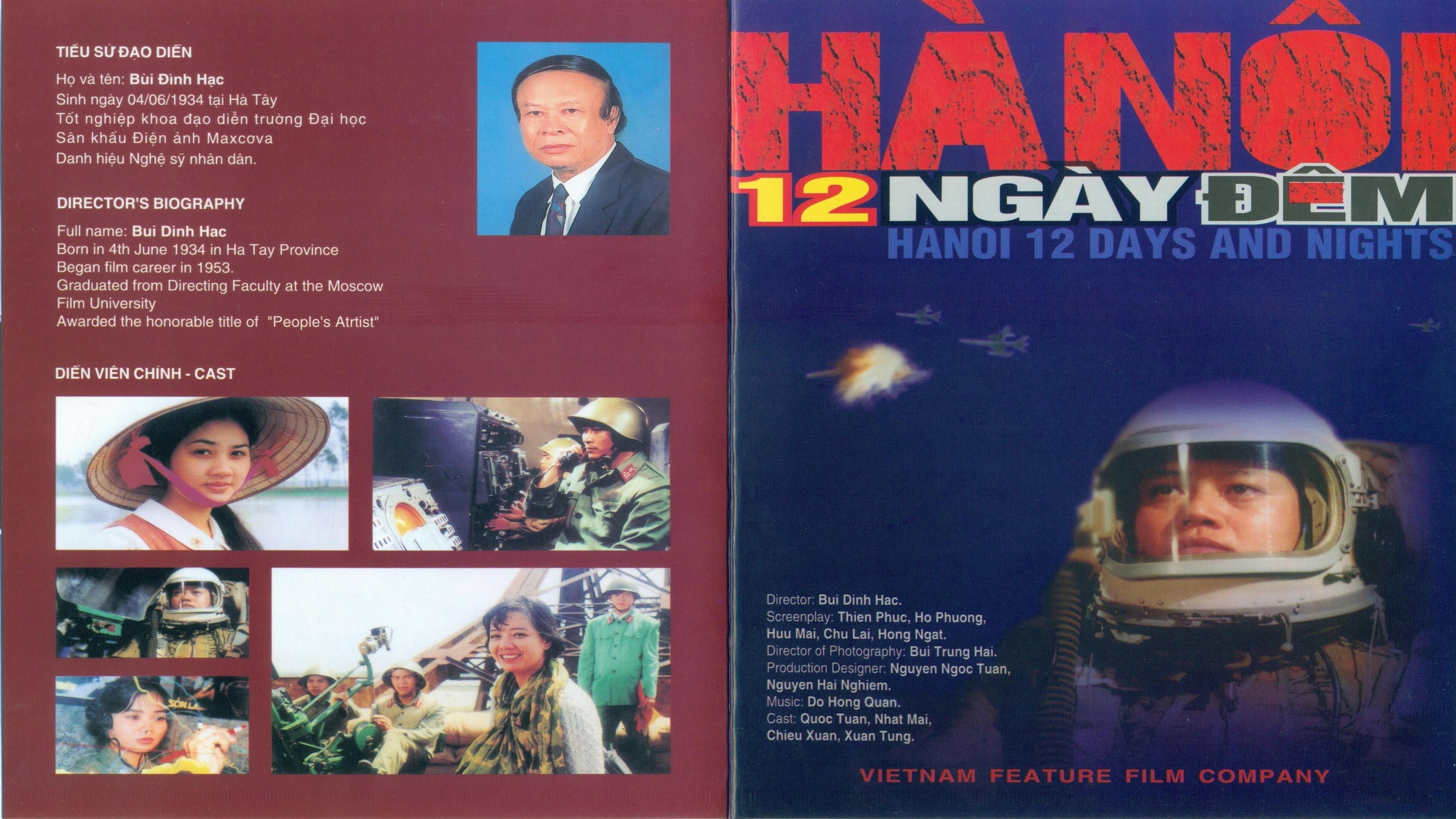 Trần Đức