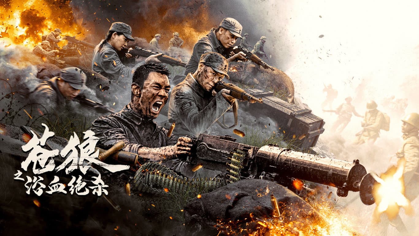 章小军