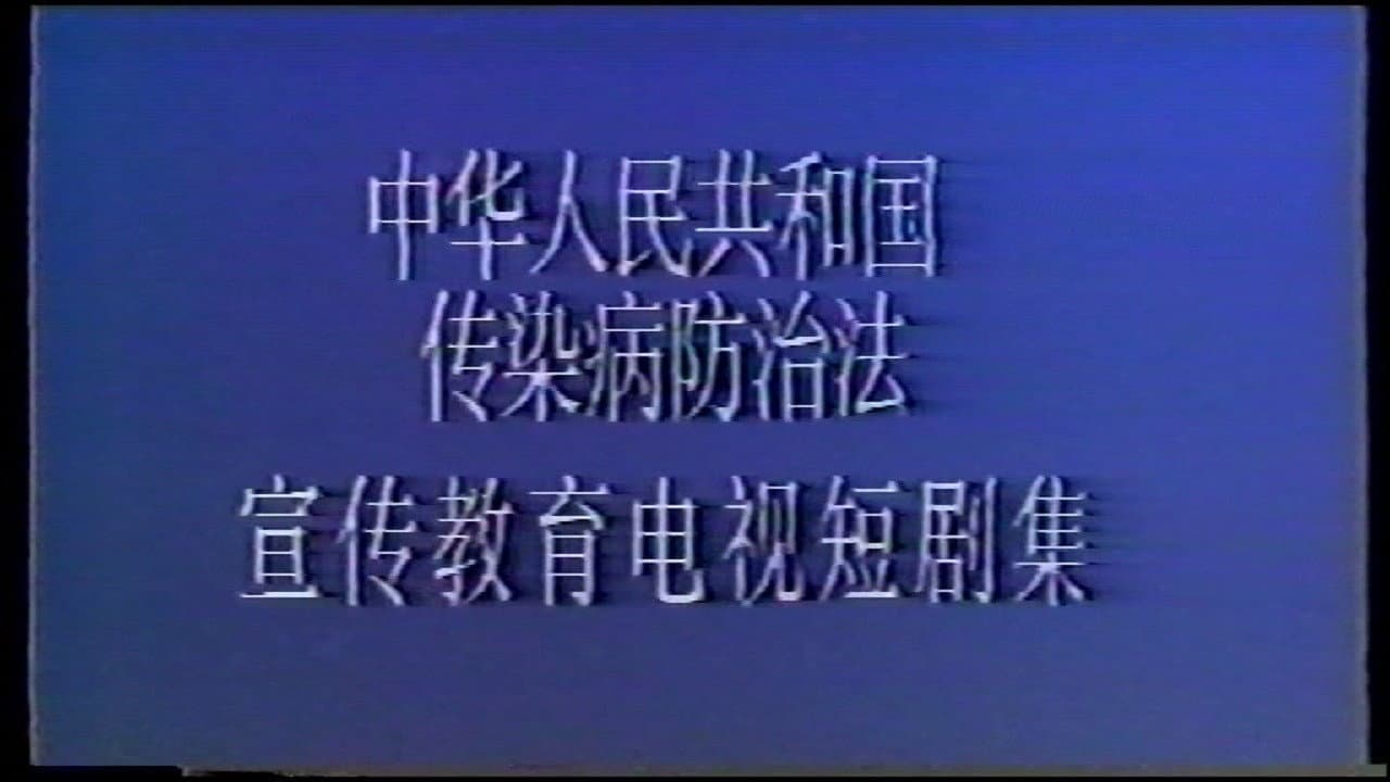 焦玉荣