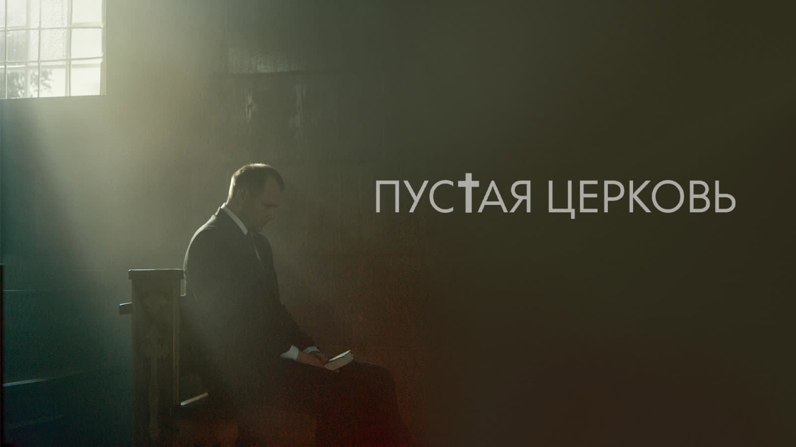 Aleksandr Zhdanovich