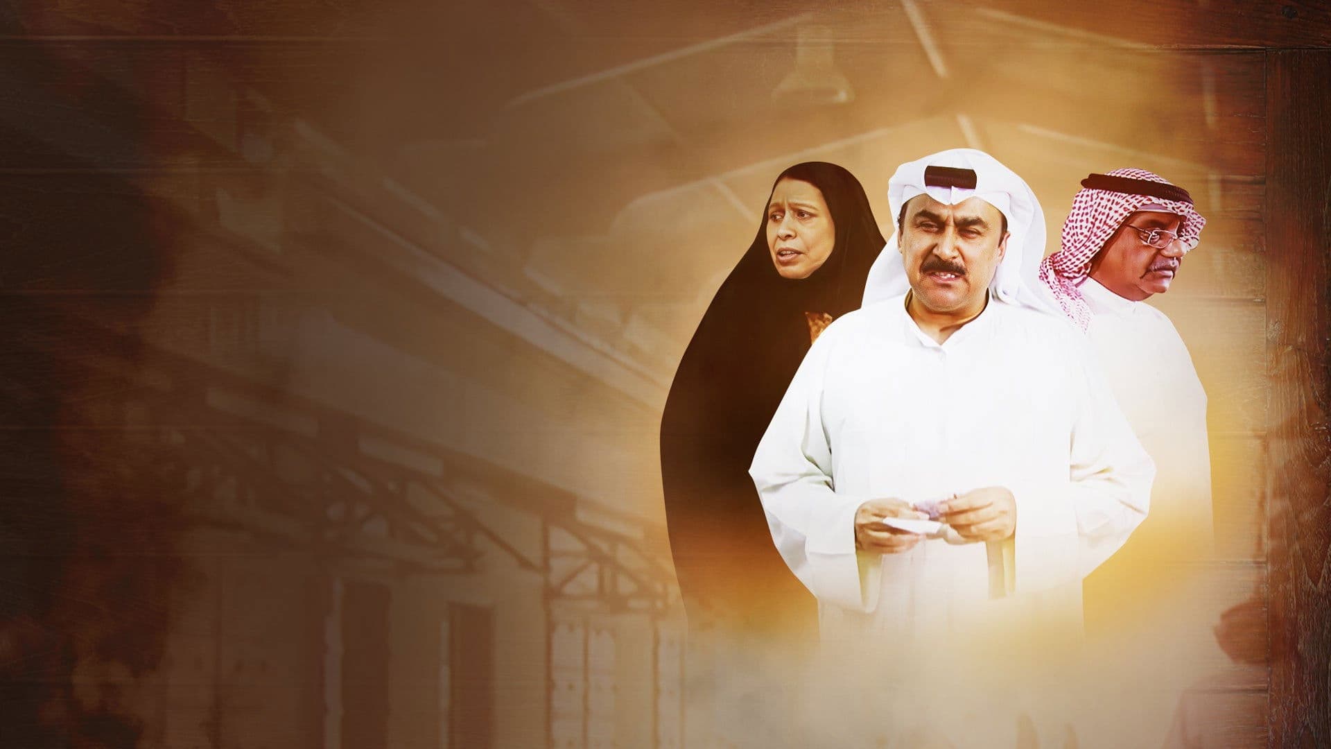 نواف النجم