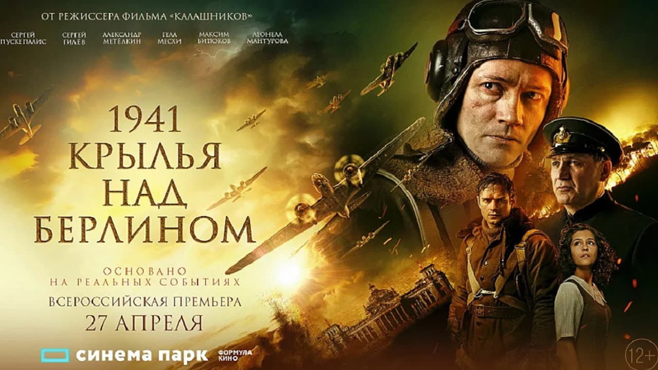Fedor Fedoseev