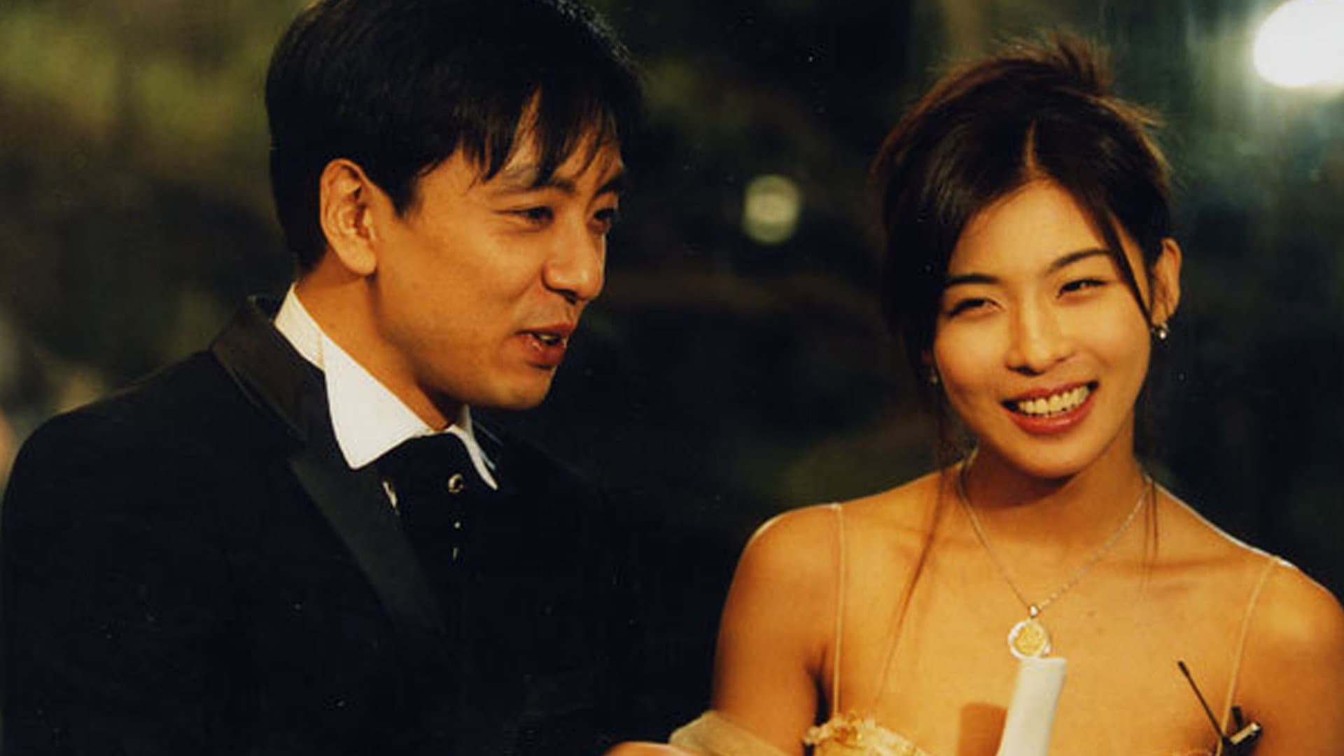 Go Ho-kyung