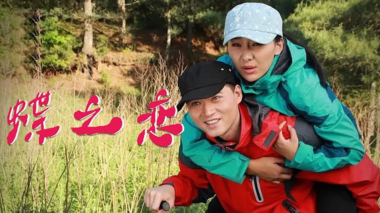 Ji Li