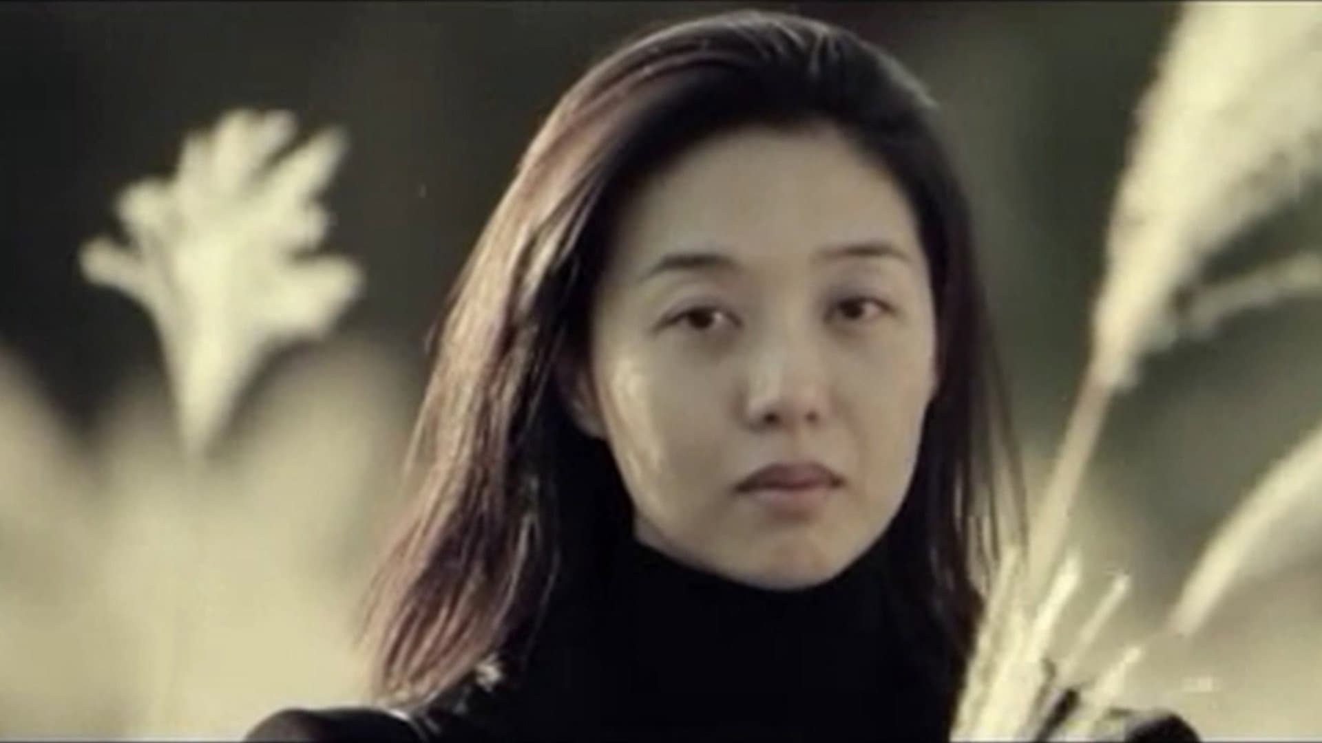 Park Geon-Rak