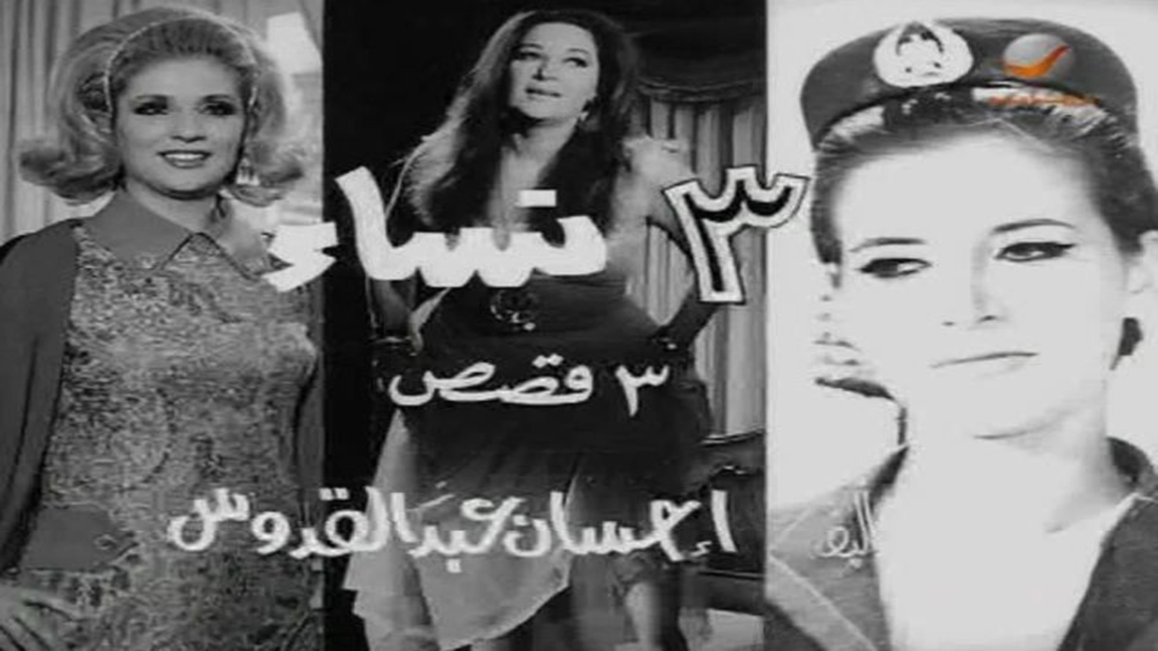 Mohamed Reda