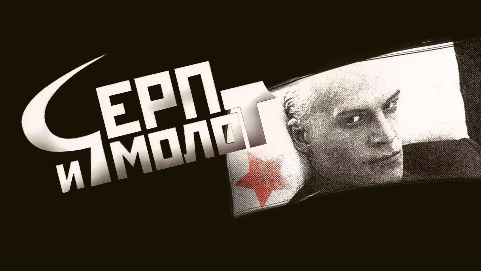 Dmitriy Medvedev