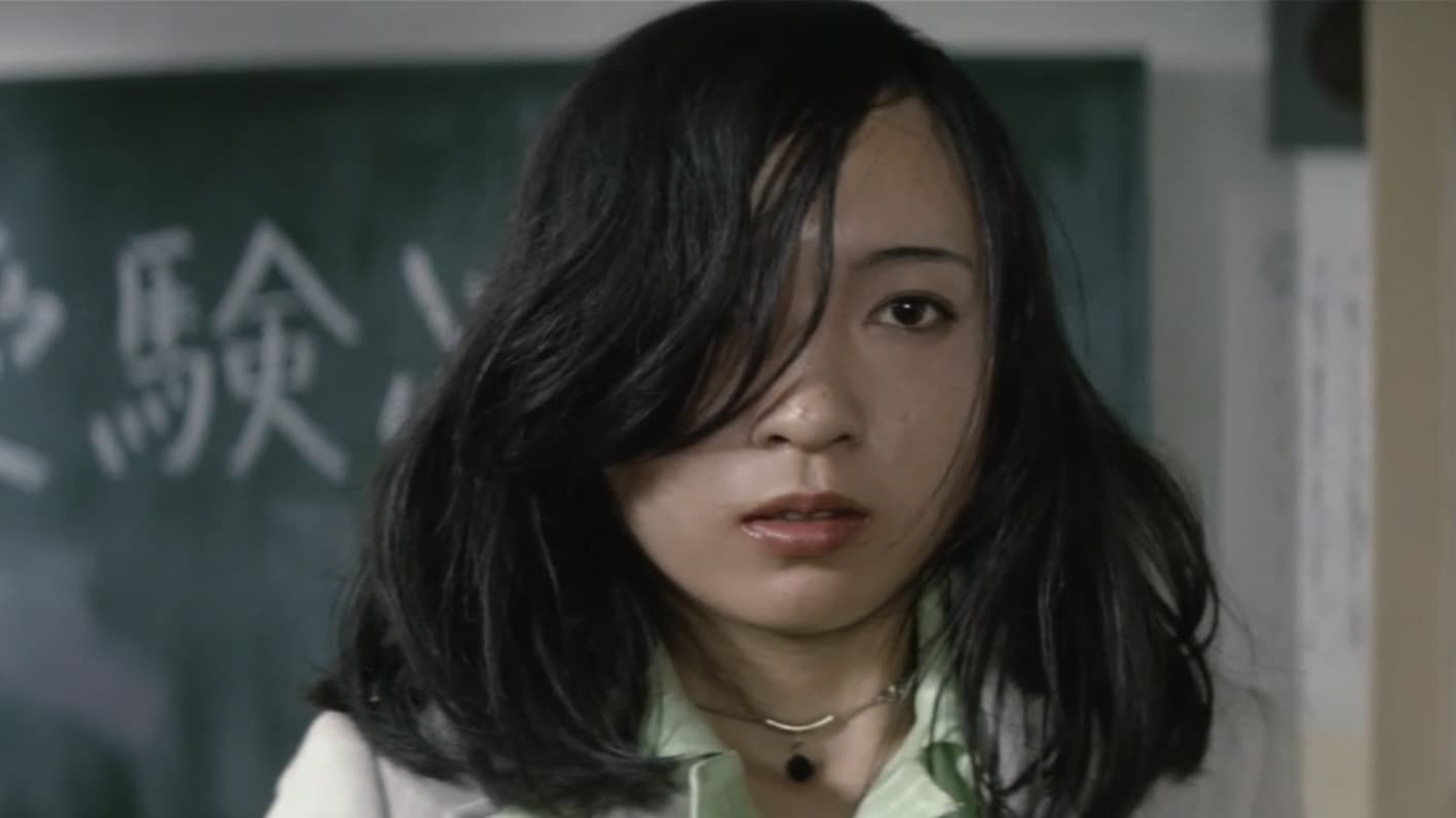 Haruka Tajima
