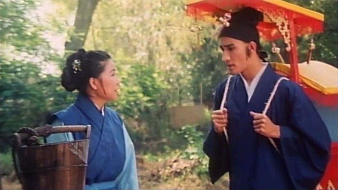 Wong Mei-Ching