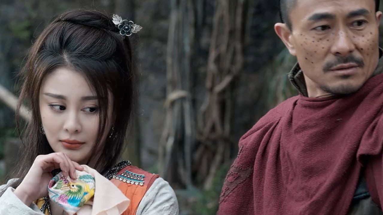 Shi Nan