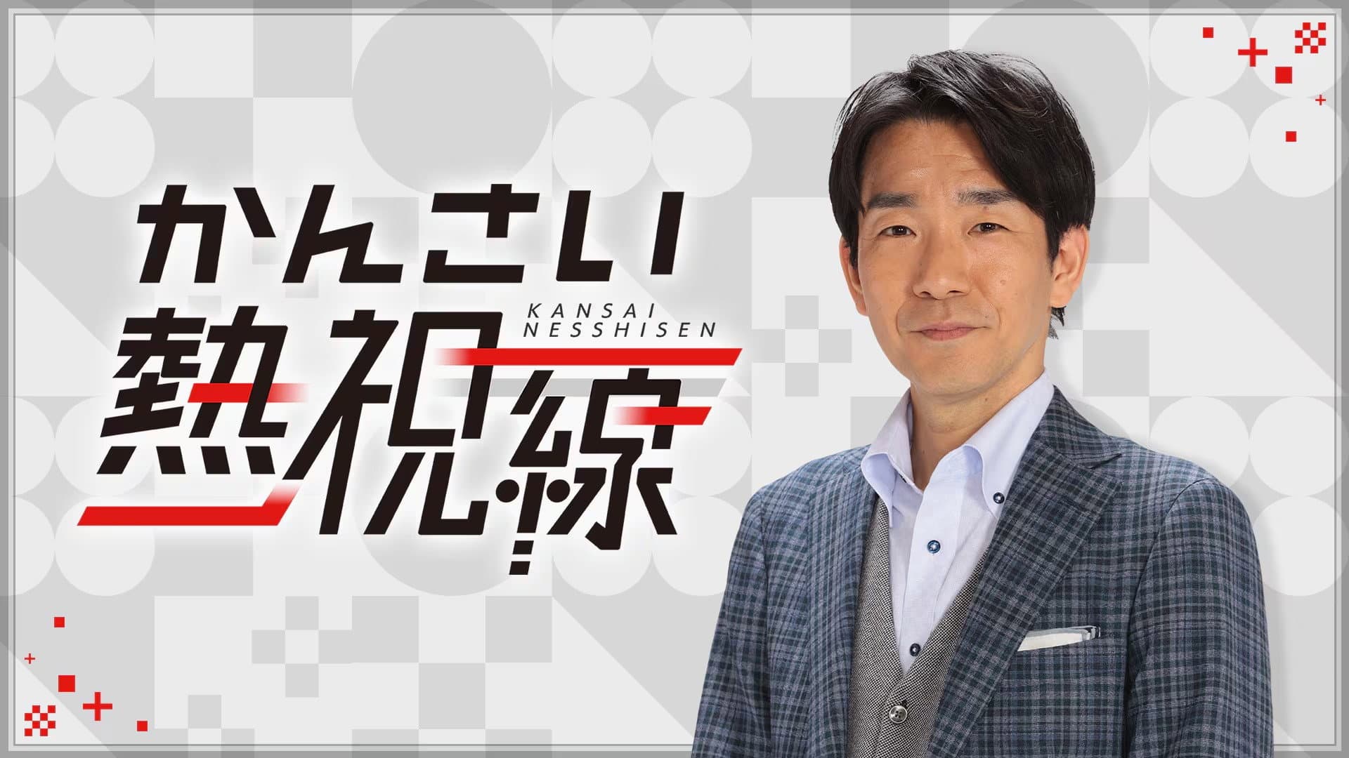 Yuichi Chikada
