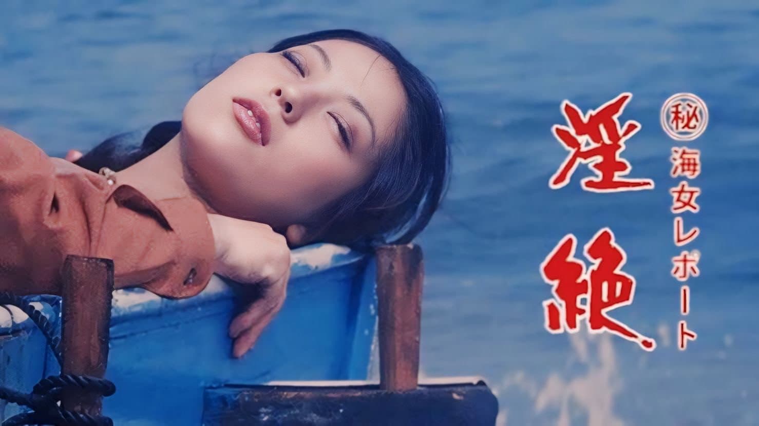 Rie Tachibana