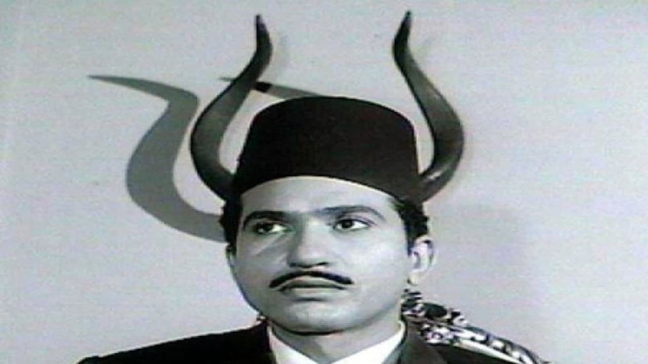 Nabil Elshazly