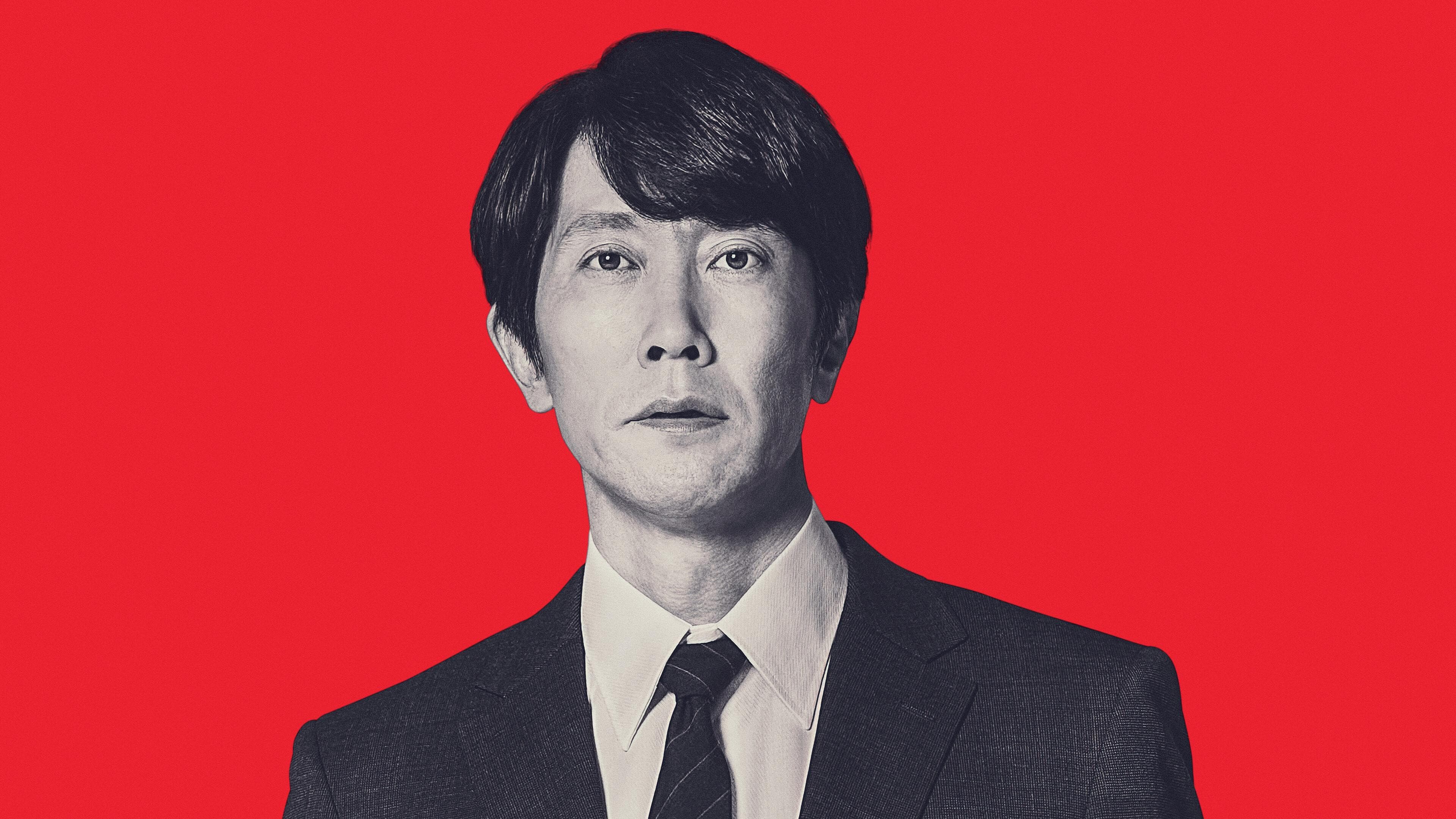 Toshiyuki Itakura