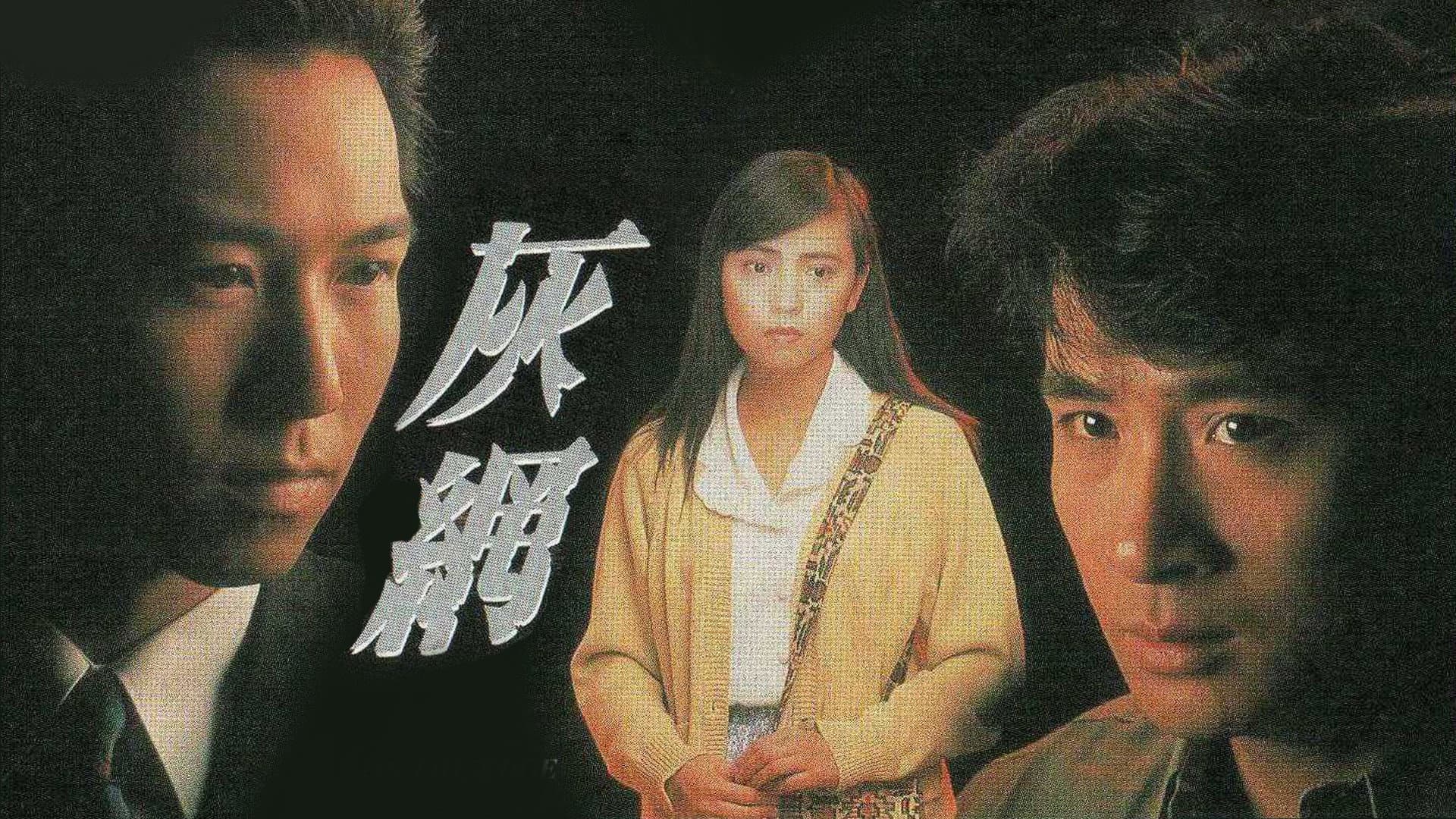 Lee Man-Biu