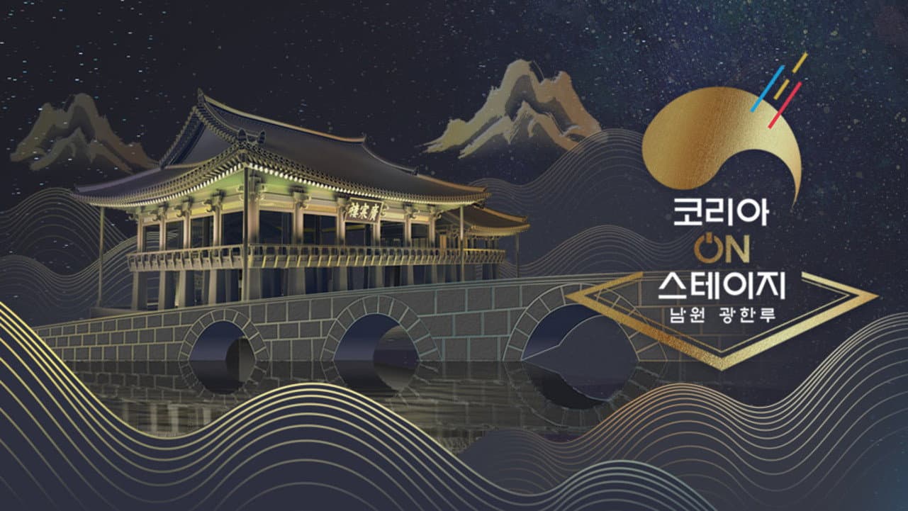 Kim Yon-ja