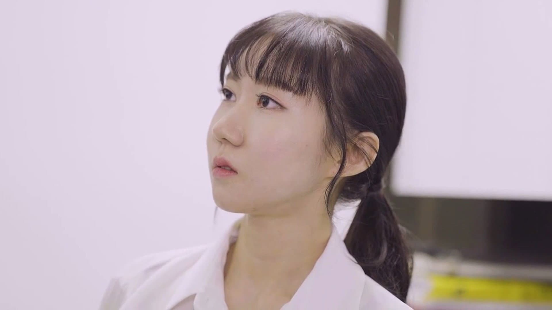 Lee Ah-reum