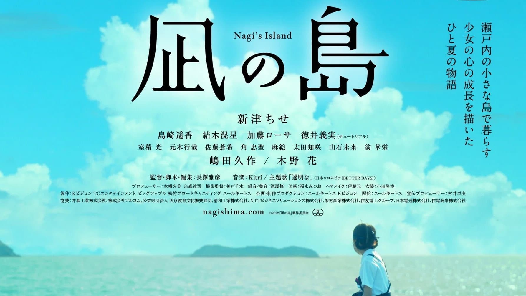 Kousei Yuki
