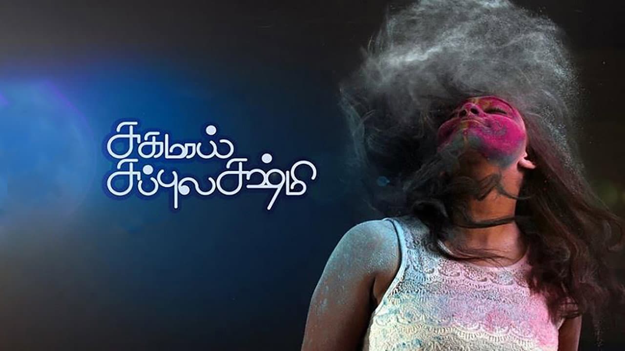 Punitah Shanmugam