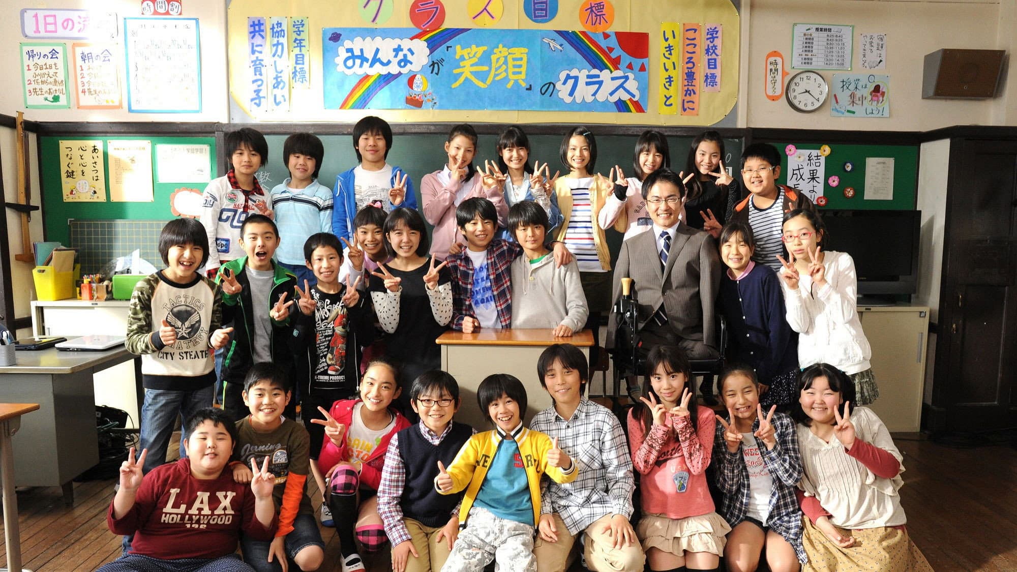 Yumi Endo