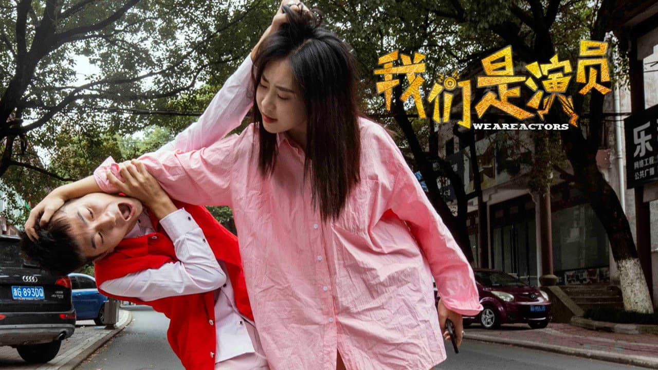 Wang Nan