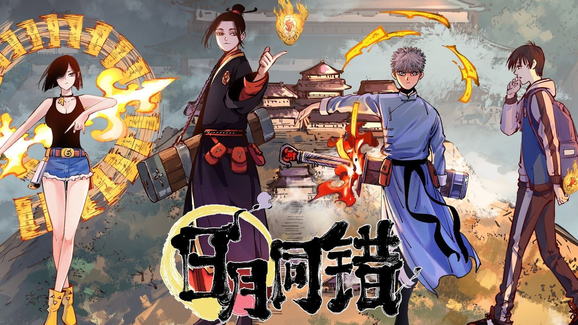鹿尤尤